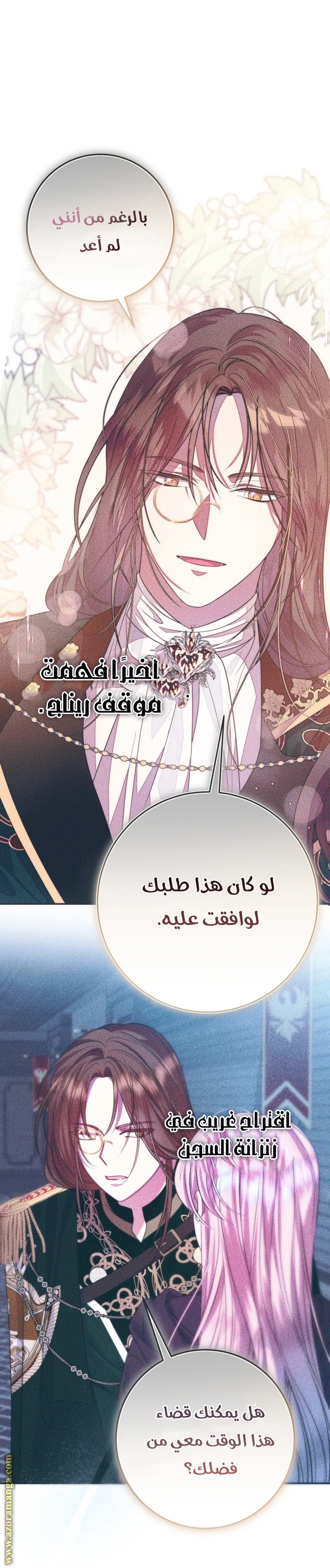 الصفحة 32