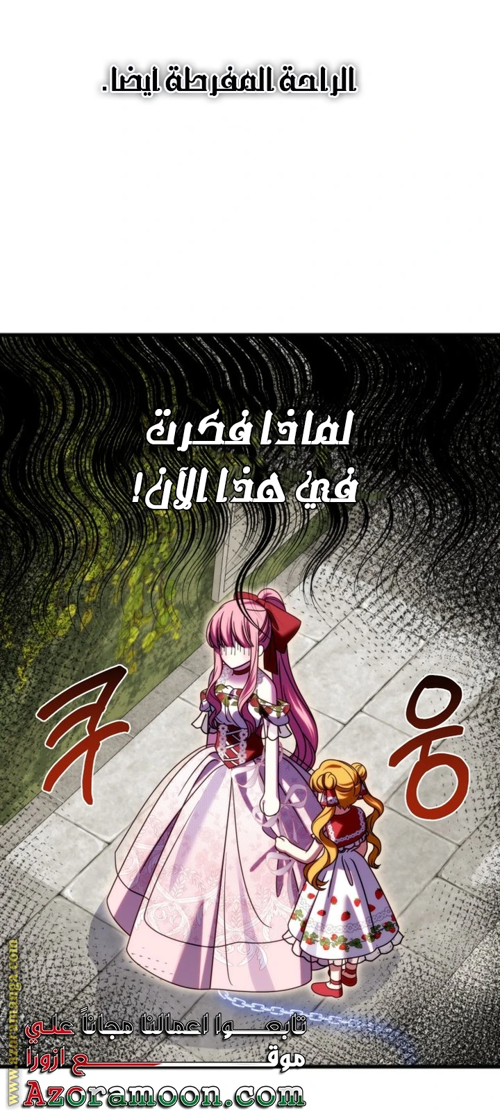 الصفحة 33