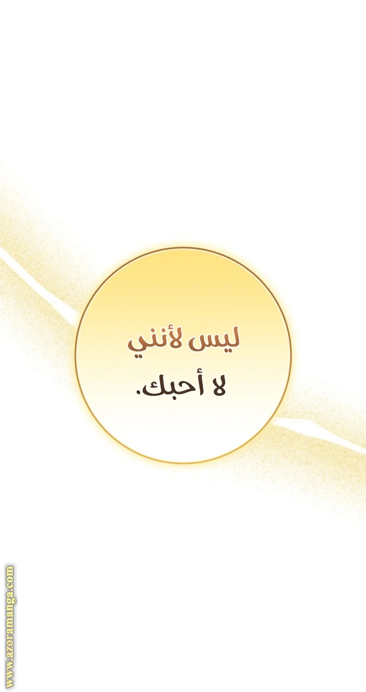 الصفحة 35