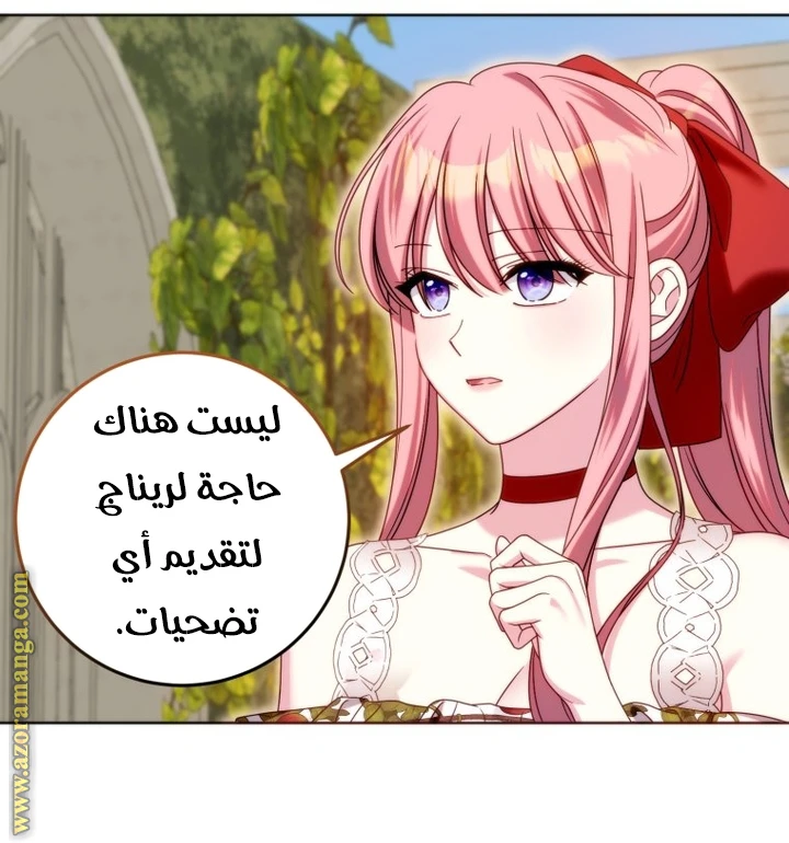 الصفحة 36