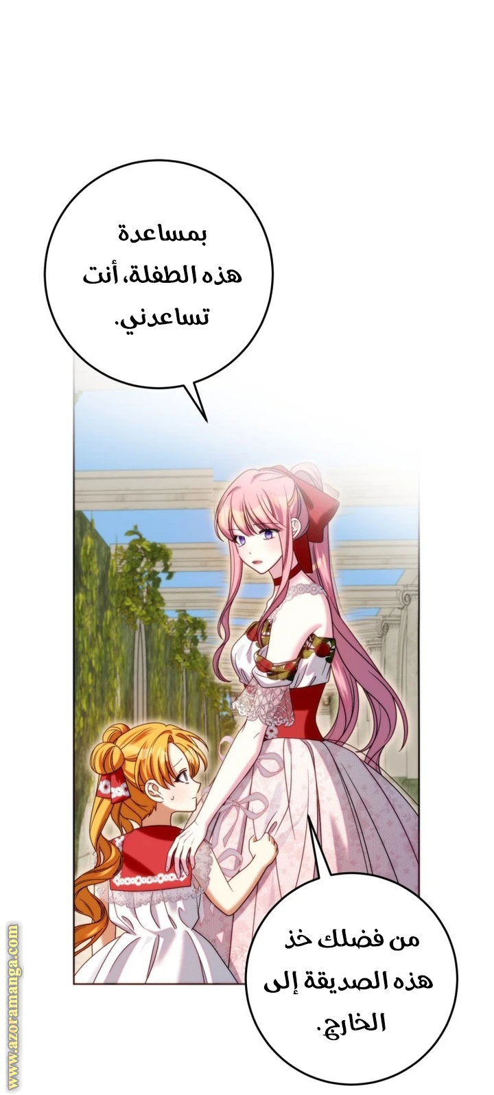 الصفحة 42