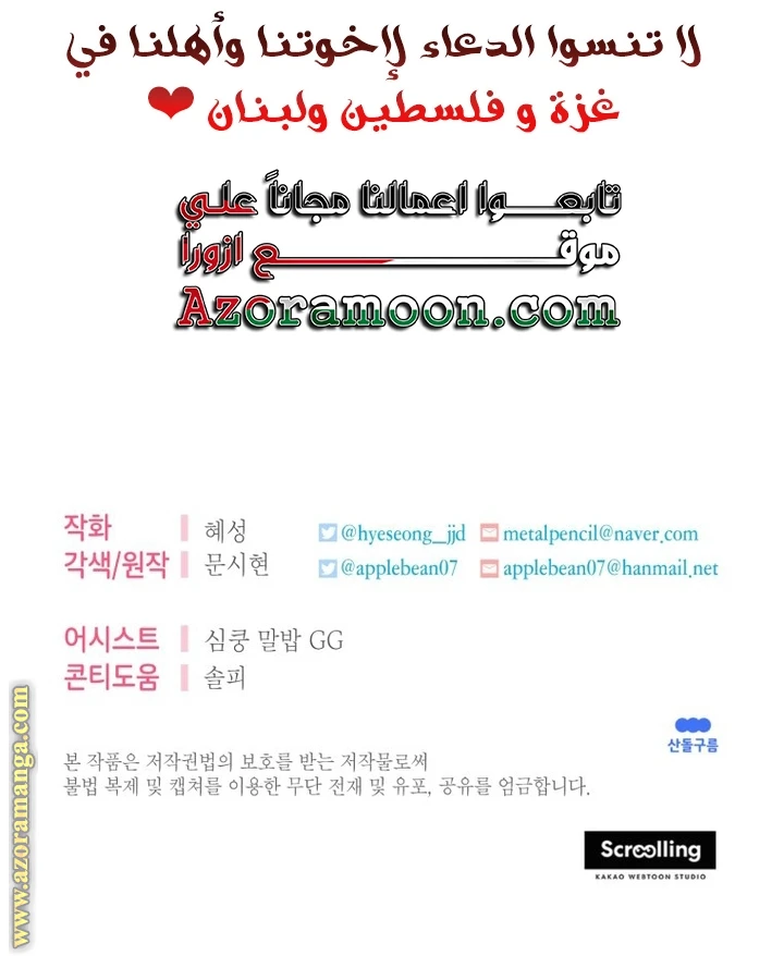 الصفحة 51