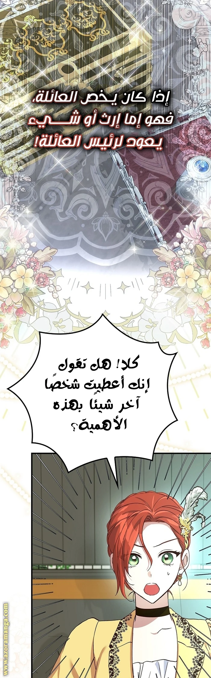 الصفحة 7
