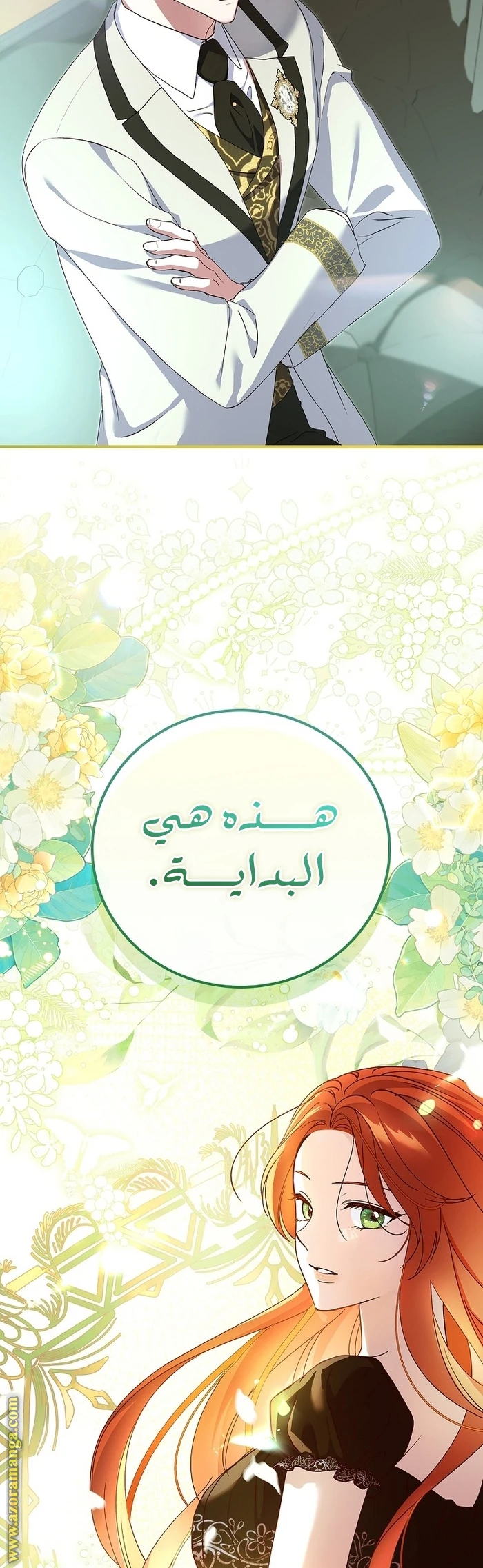 الصفحة 14
