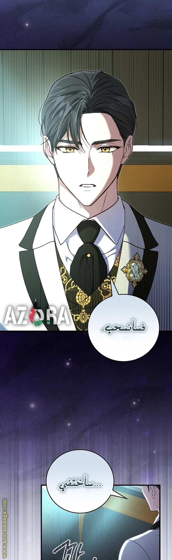 الصفحة 18