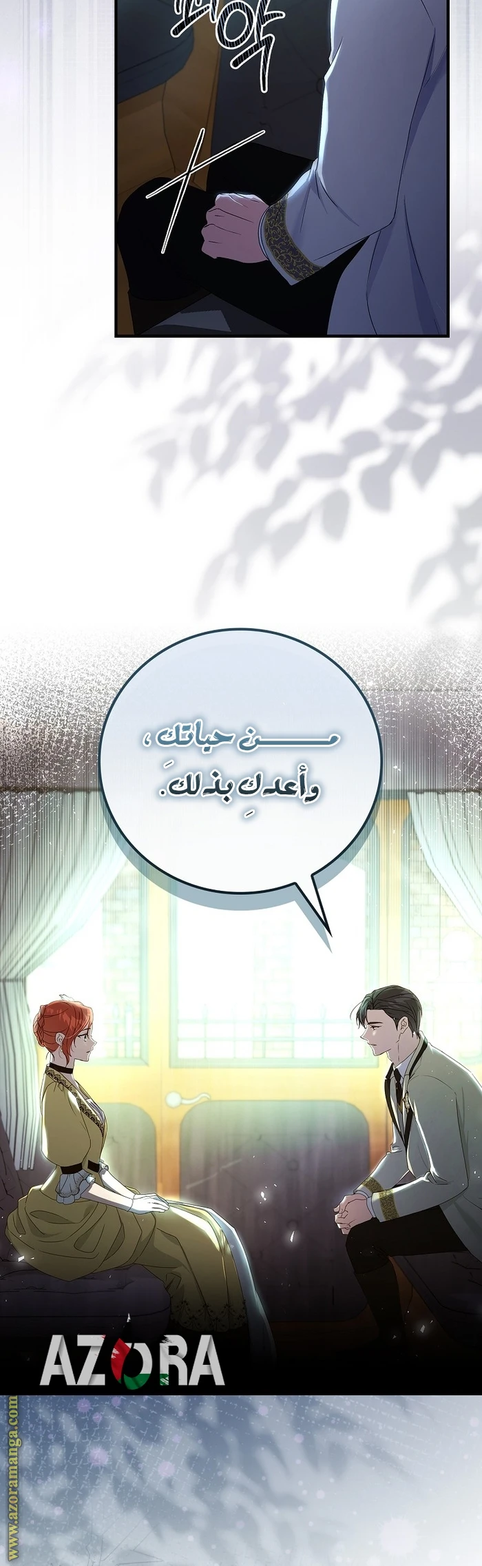 الصفحة 19