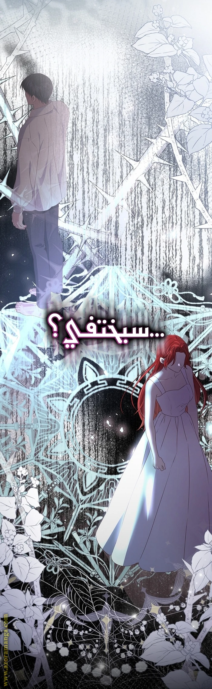 الصفحة 20