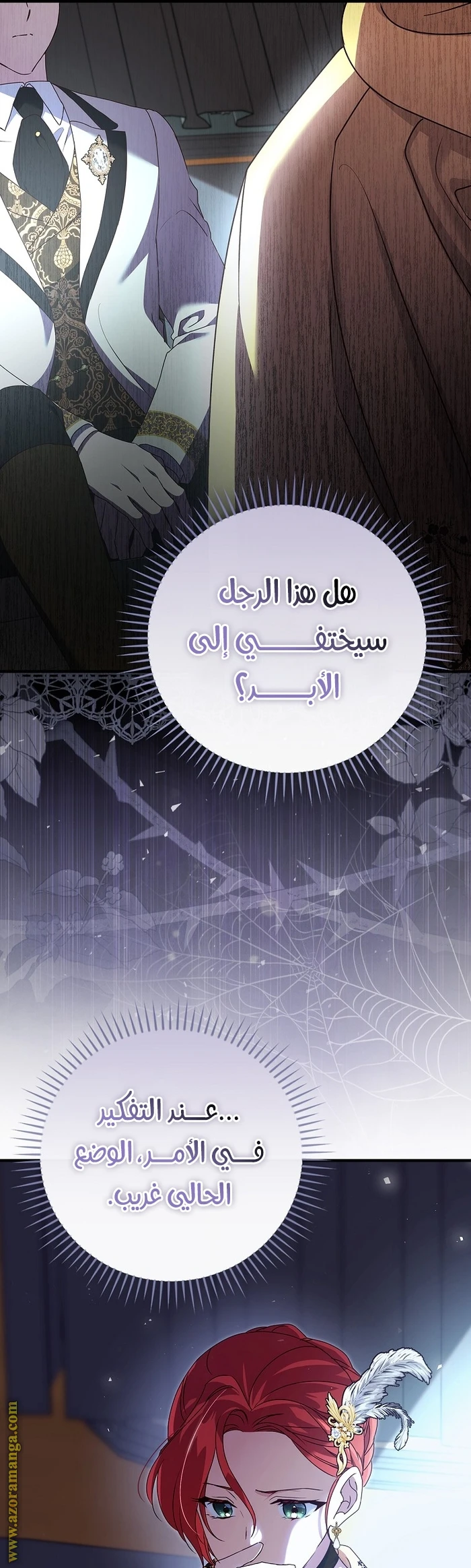 الصفحة 21