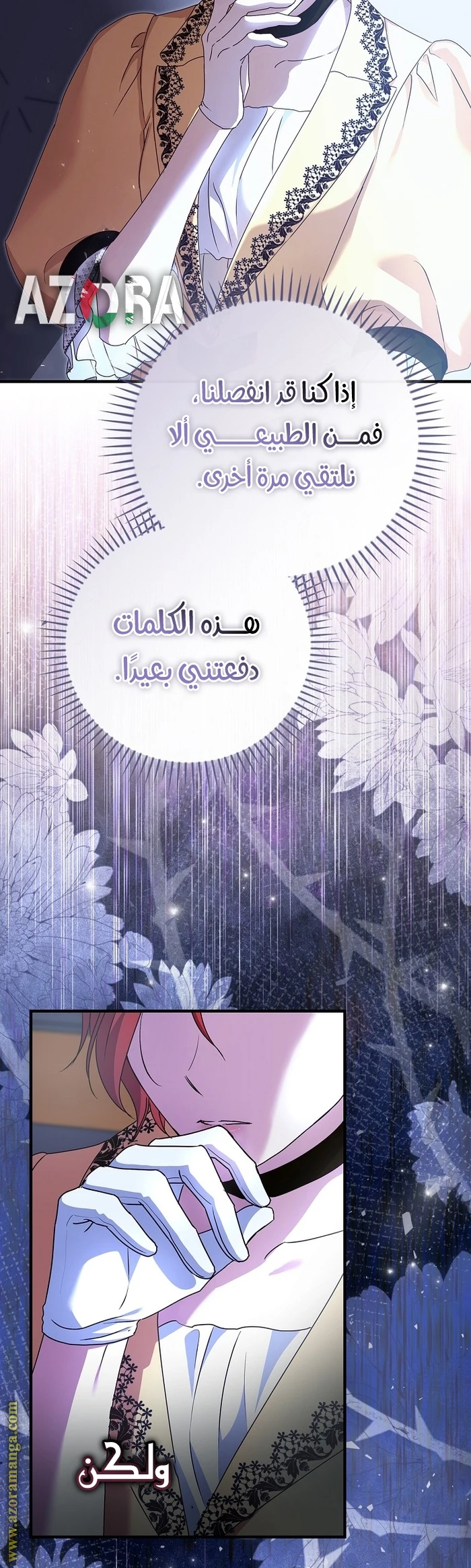 الصفحة 22