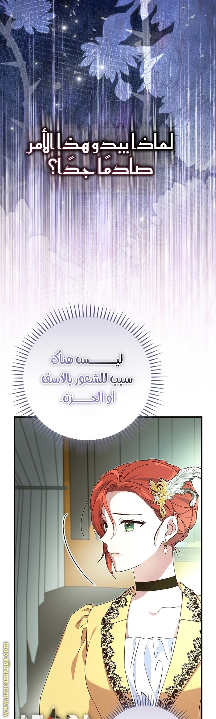 الصفحة 23