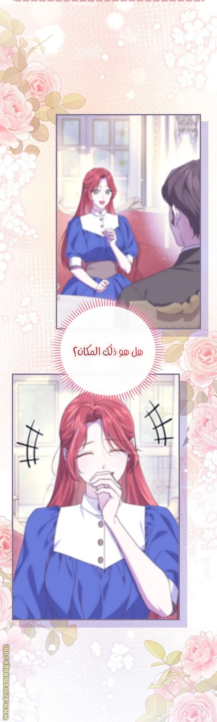 الصفحة 26