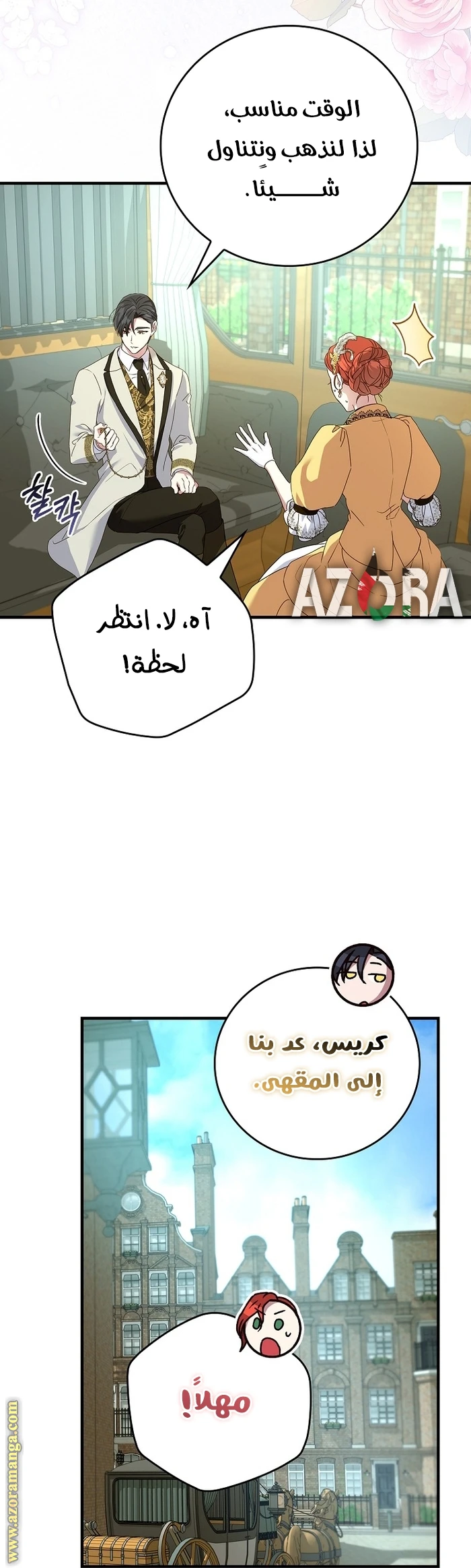 الصفحة 27