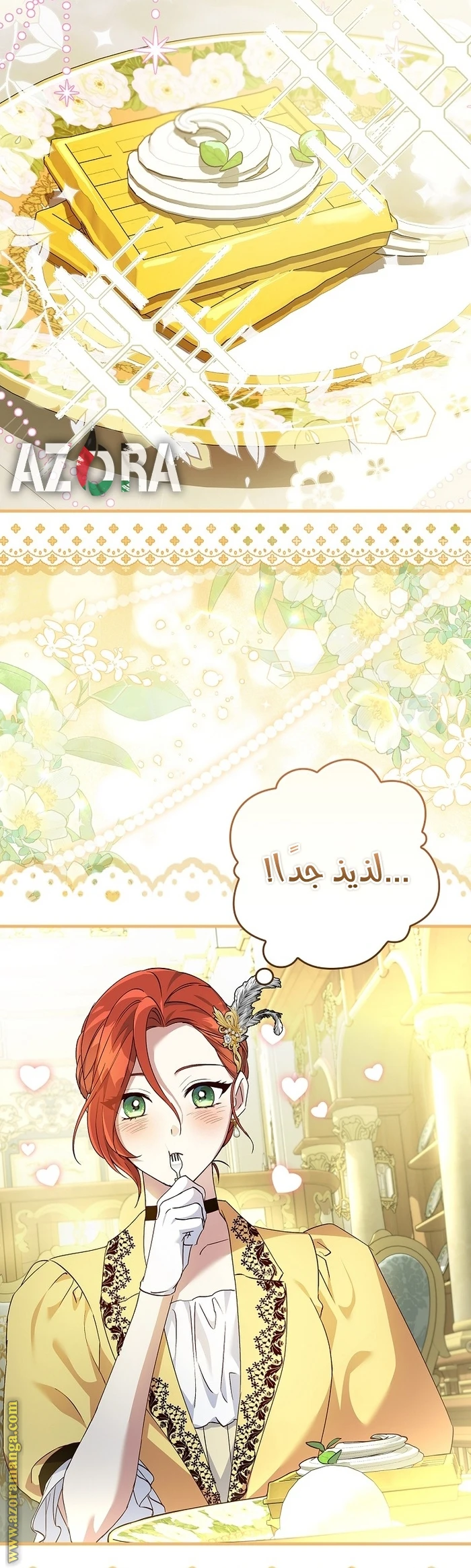 الصفحة 30