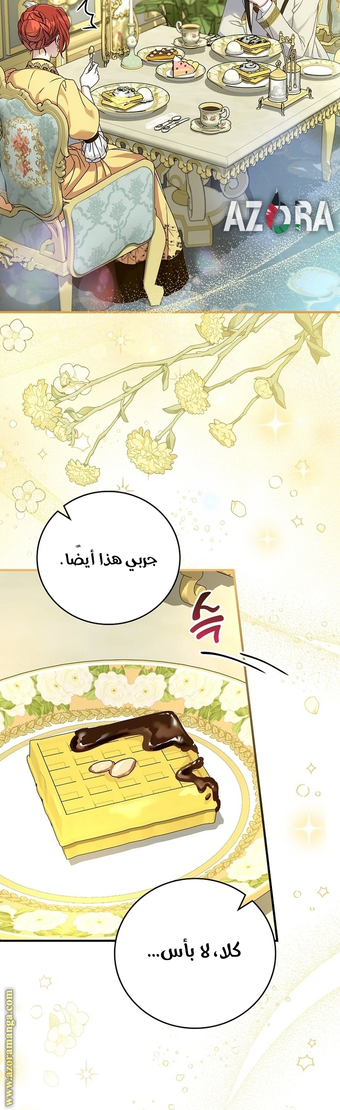 الصفحة 32