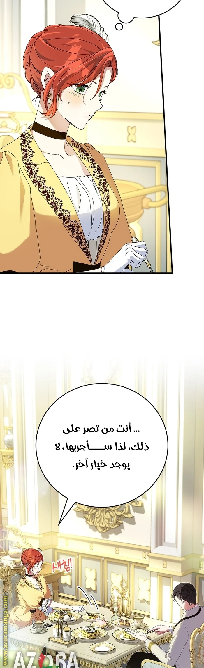 الصفحة 34