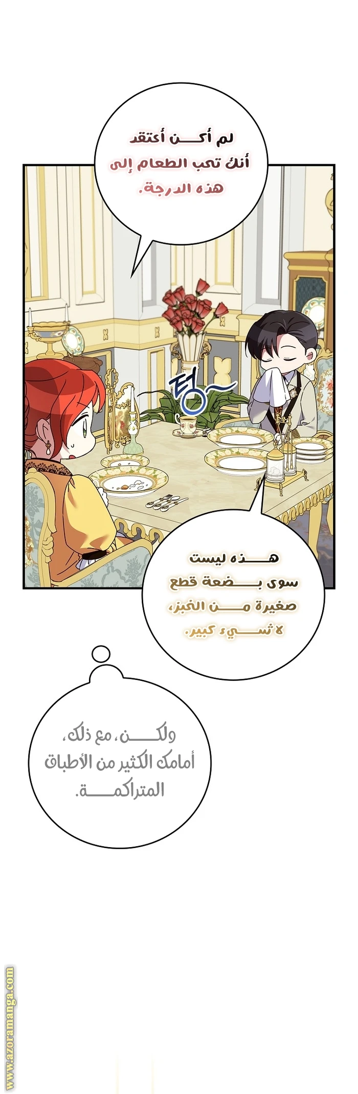 الصفحة 38