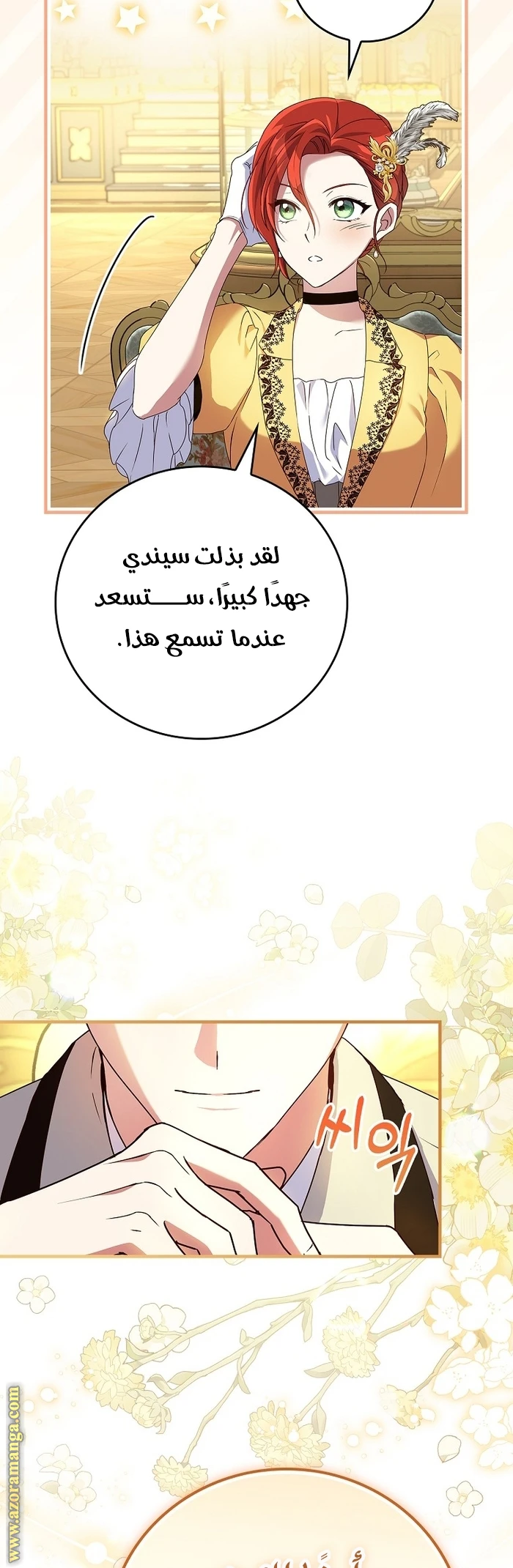 الصفحة 42