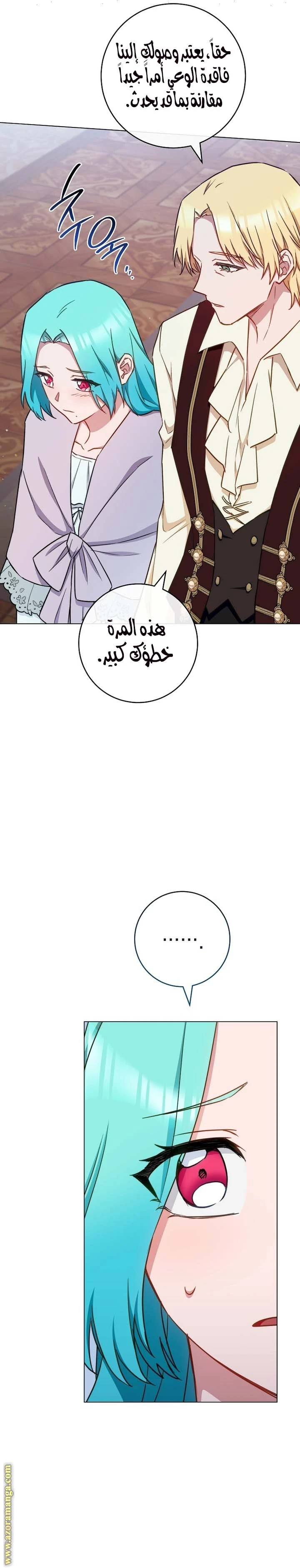 الصفحة 3