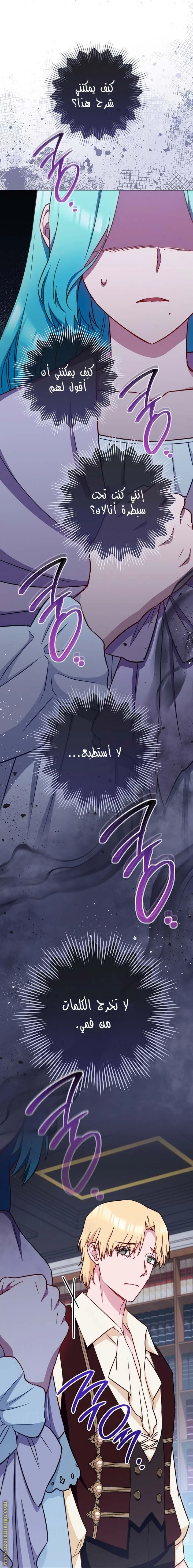 الصفحة 6