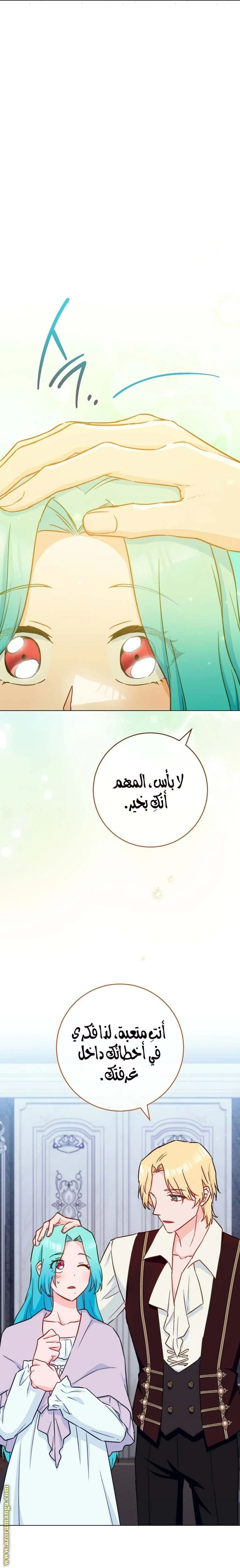 الصفحة 7
