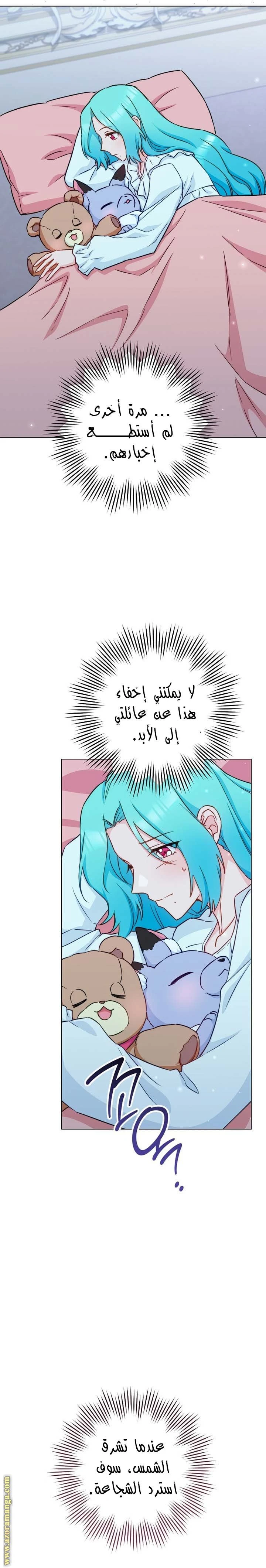 الصفحة 9