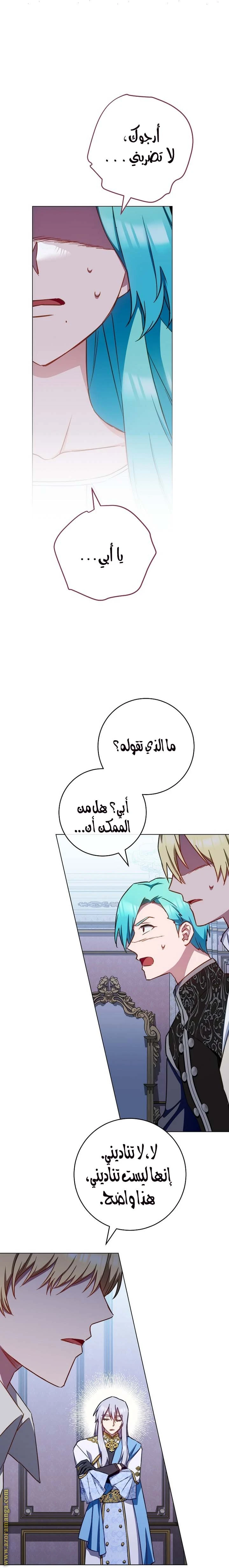 الصفحة 14