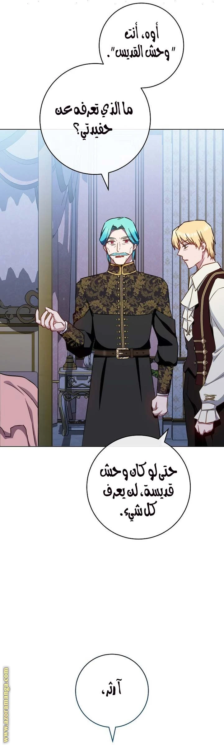 الصفحة 16