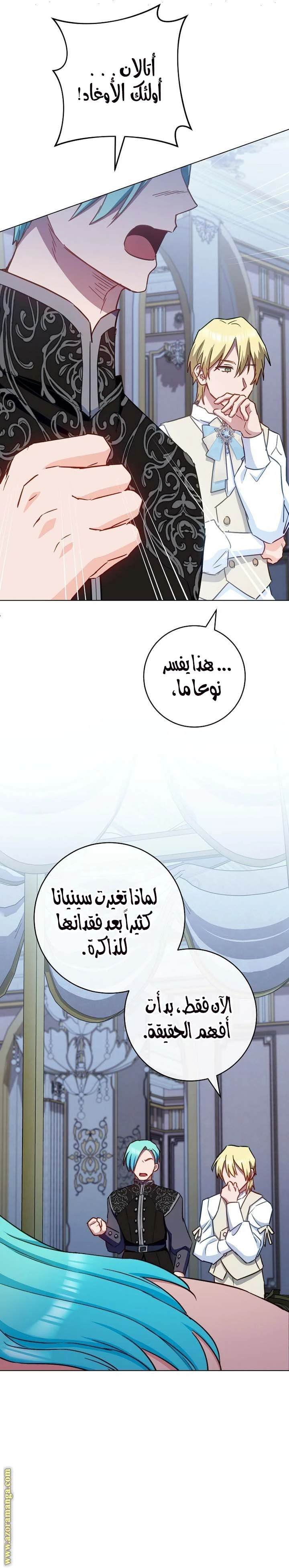 الصفحة 19