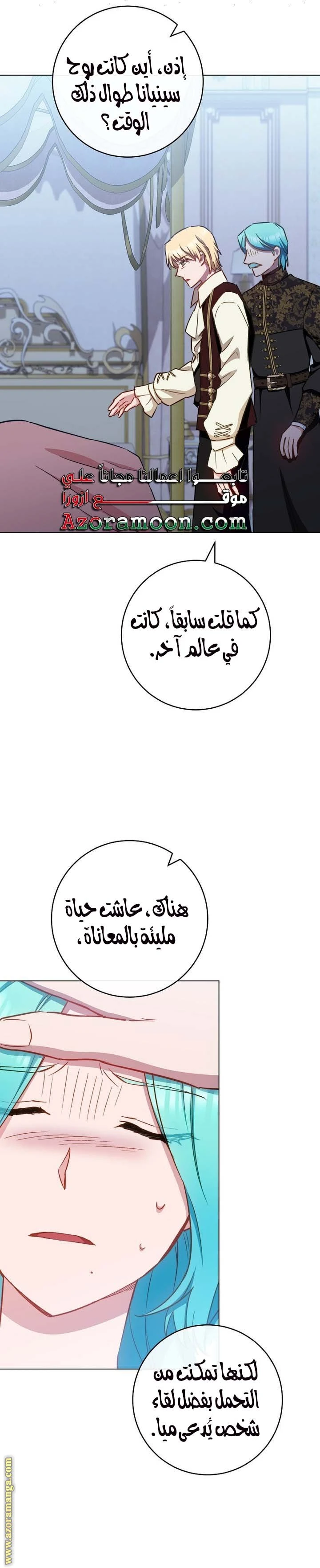 الصفحة 20