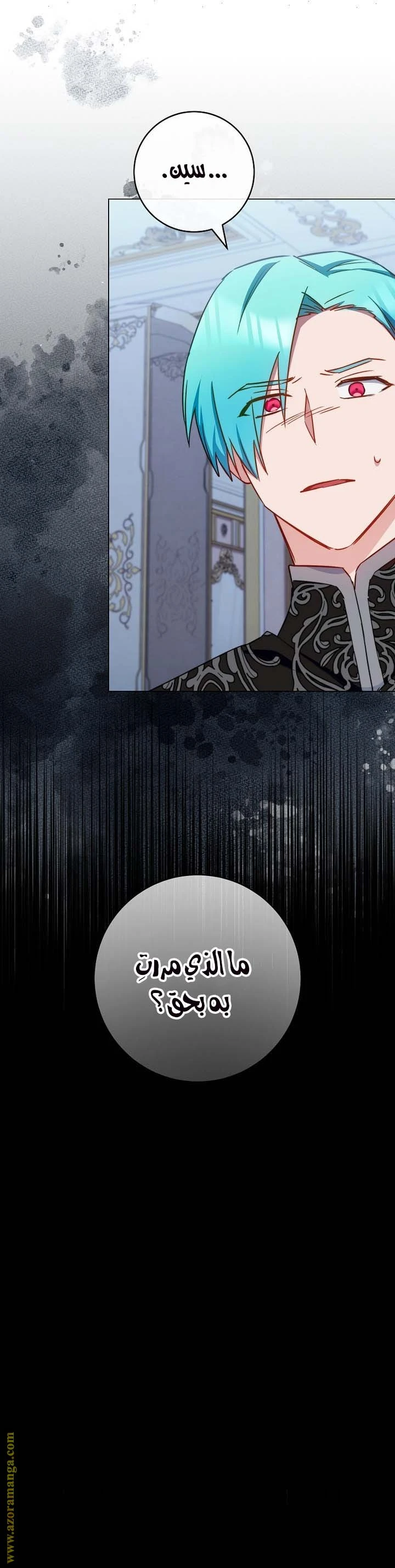 الصفحة 21