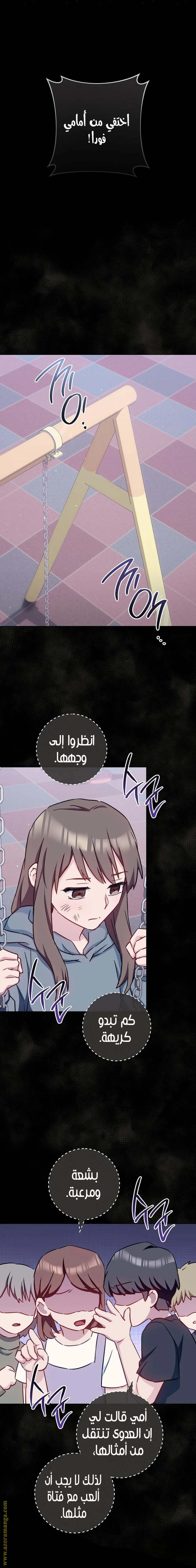 الصفحة 23