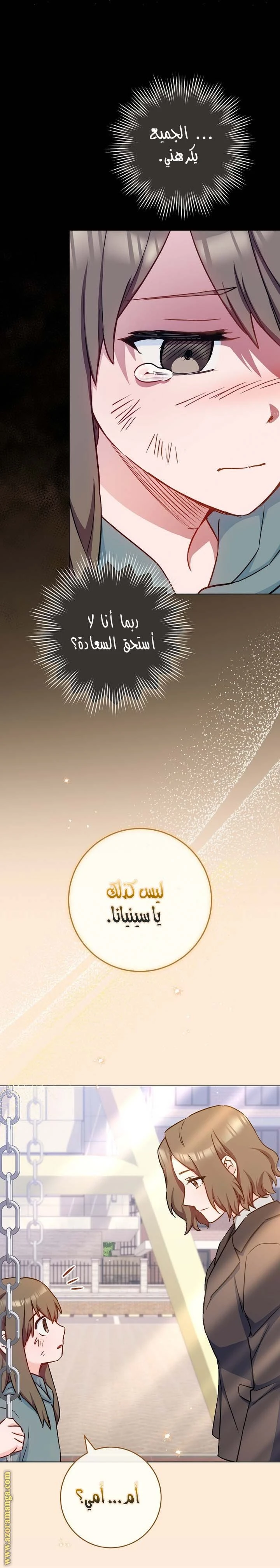 الصفحة 24