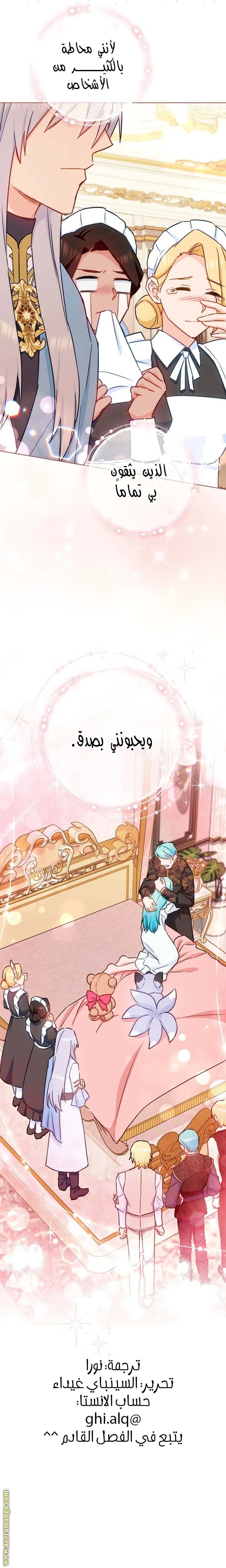 الصفحة 32