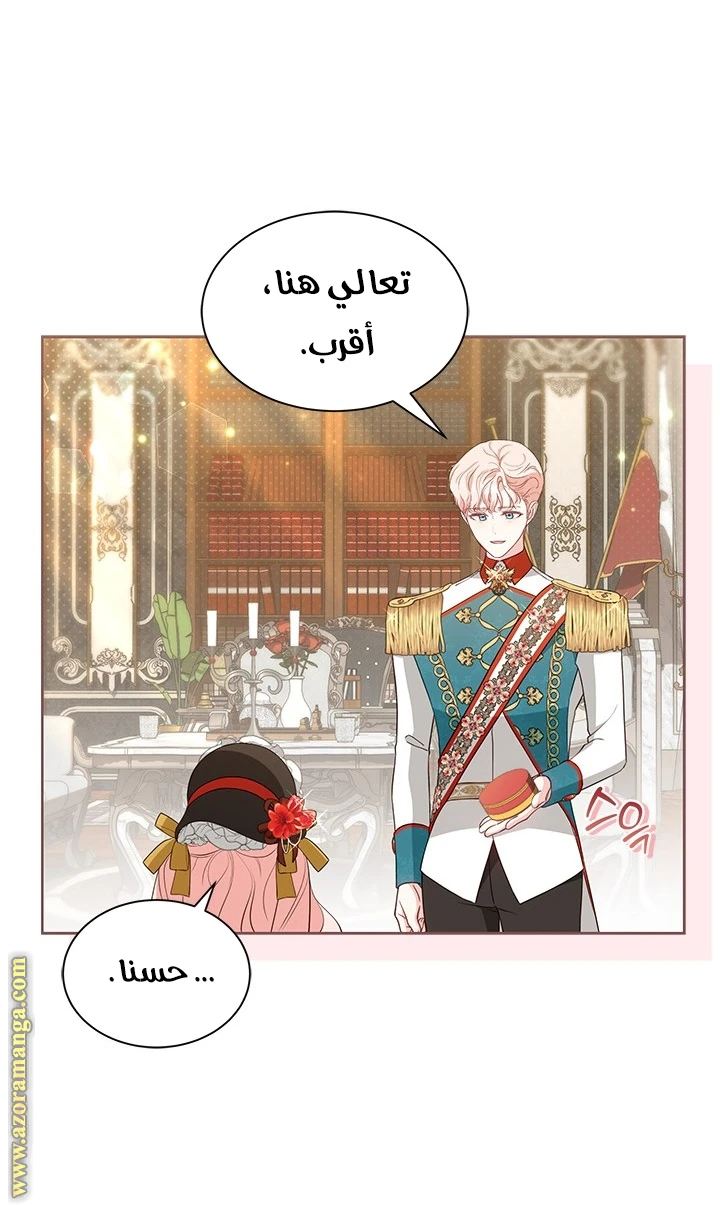 الصفحة 14