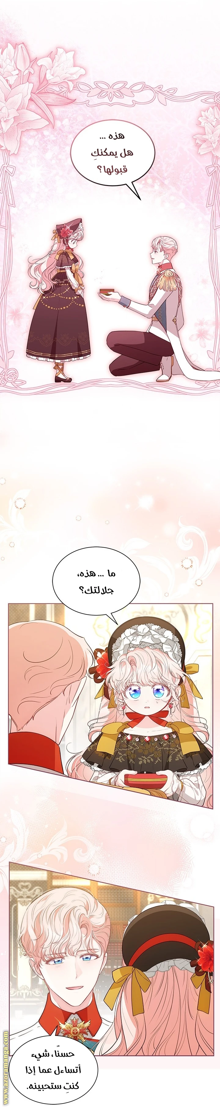 الصفحة 15
