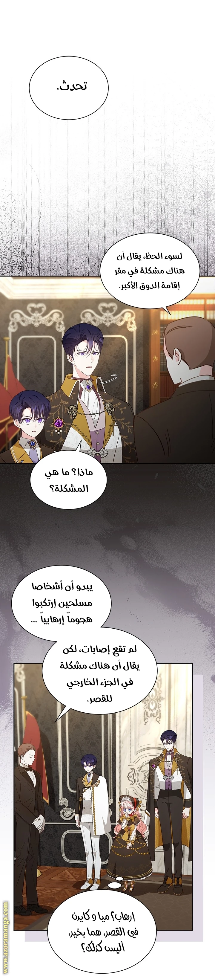 الصفحة 19