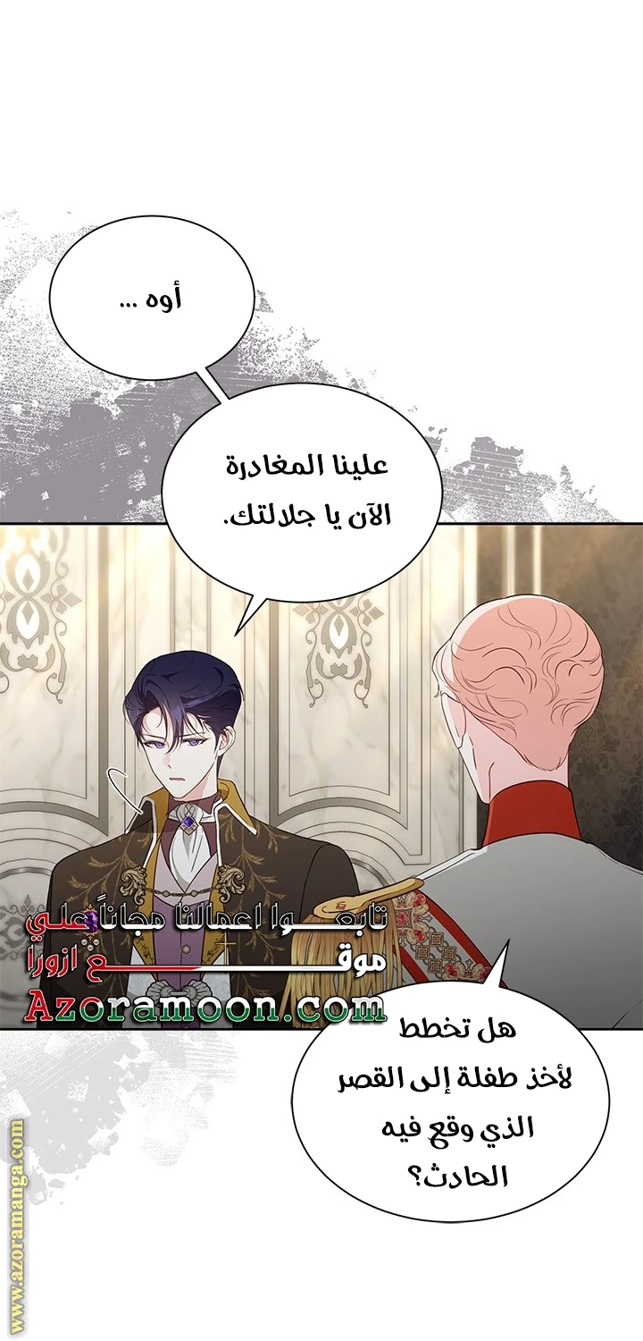 الصفحة 20