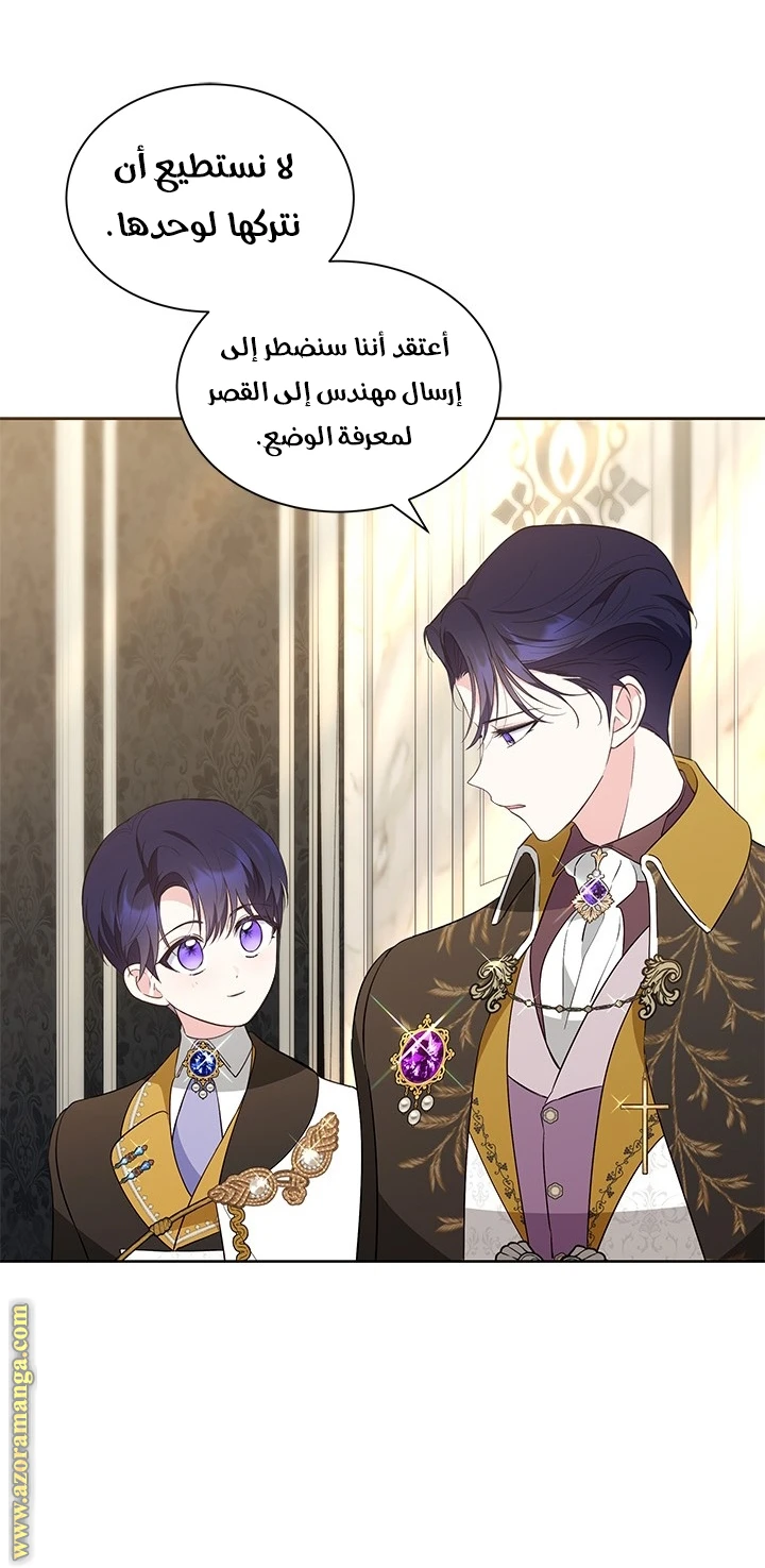 الصفحة 23