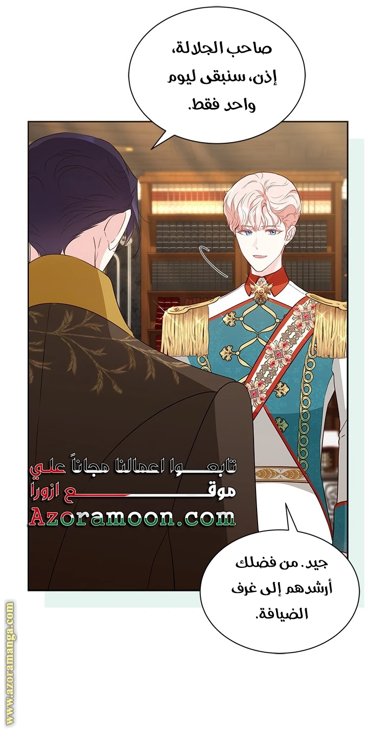 الصفحة 24