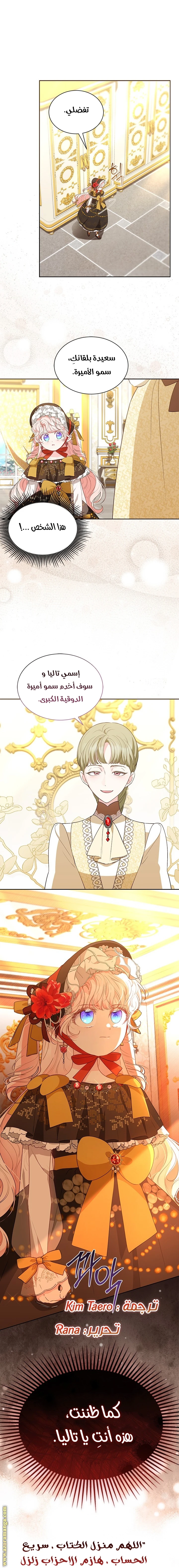 الصفحة 32