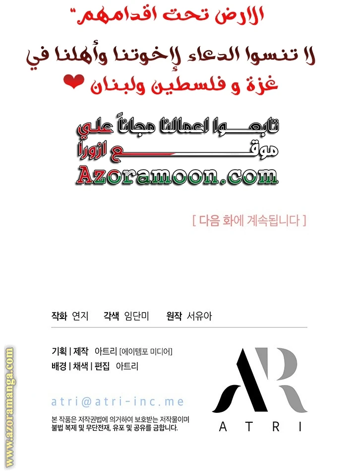 الصفحة 33