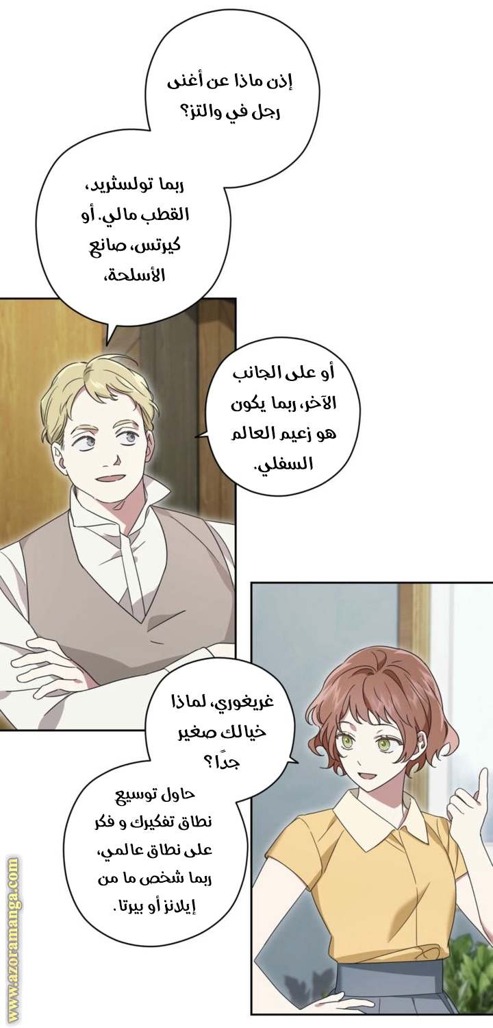 الصفحة 9