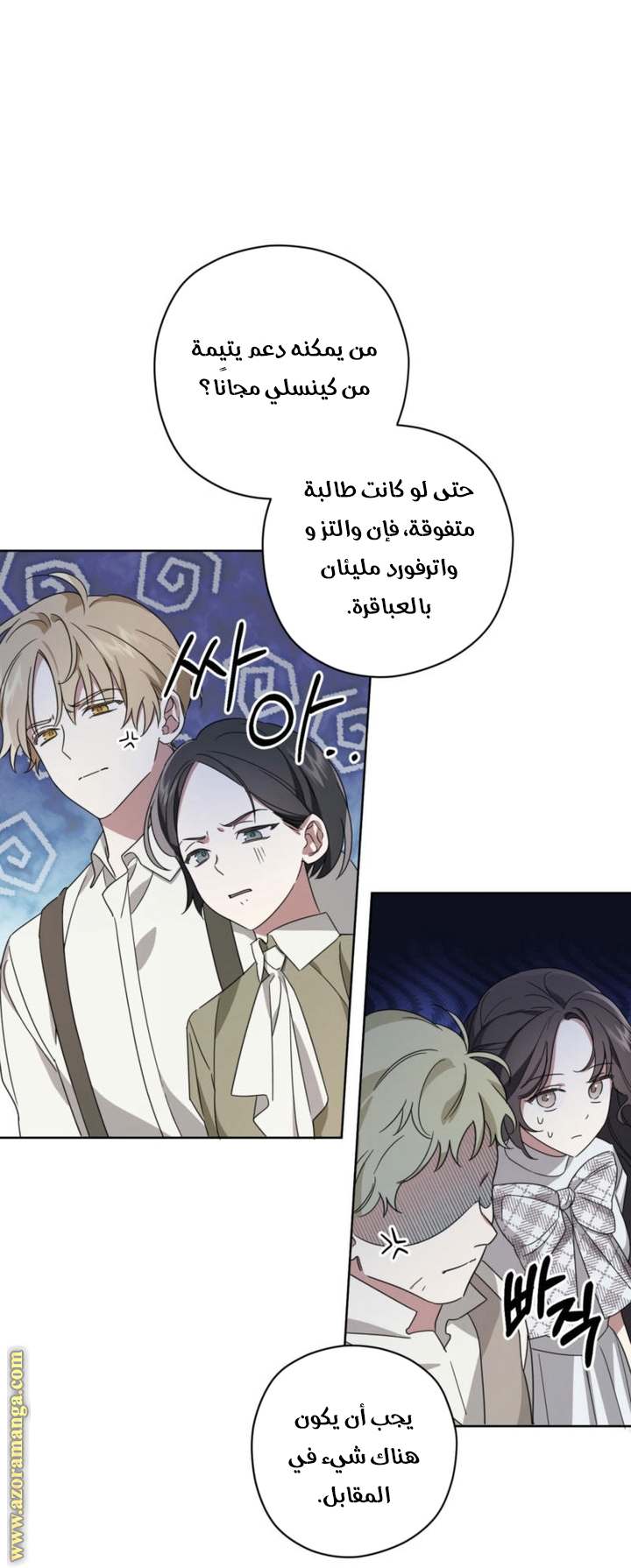 الصفحة 15