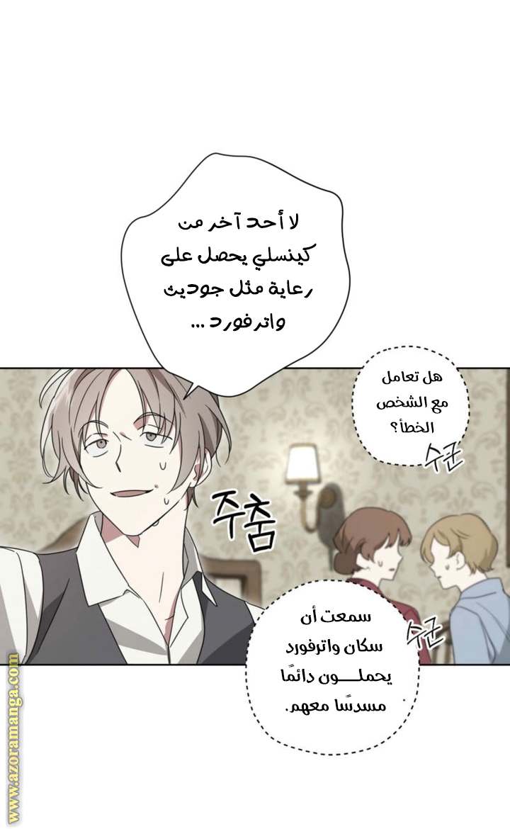 الصفحة 19