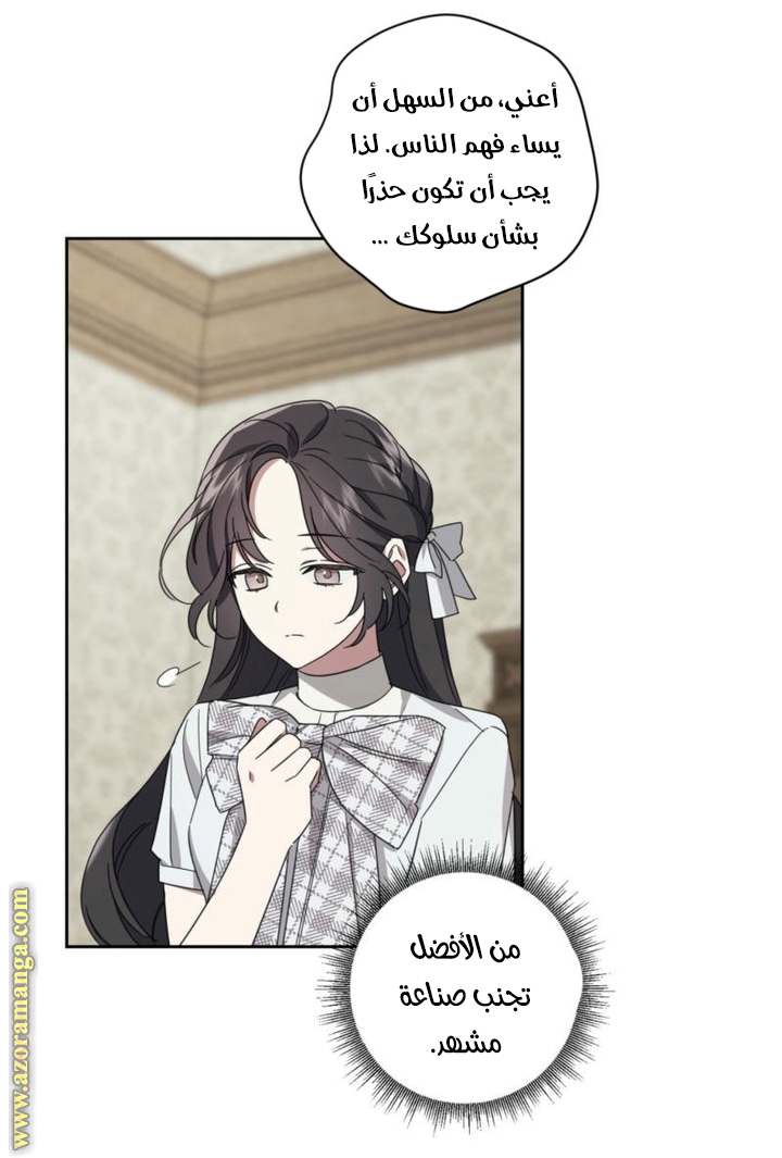 الصفحة 20