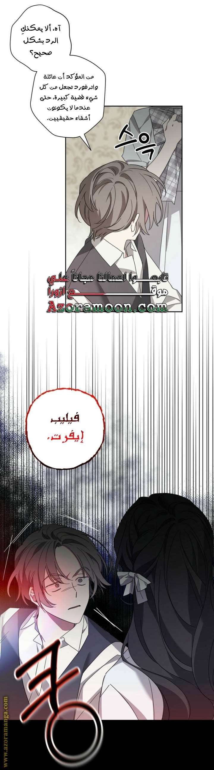 الصفحة 22