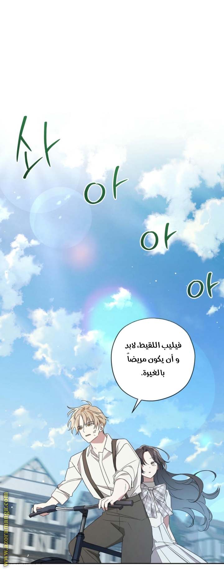 الصفحة 24