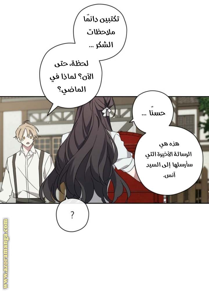 الصفحة 29
