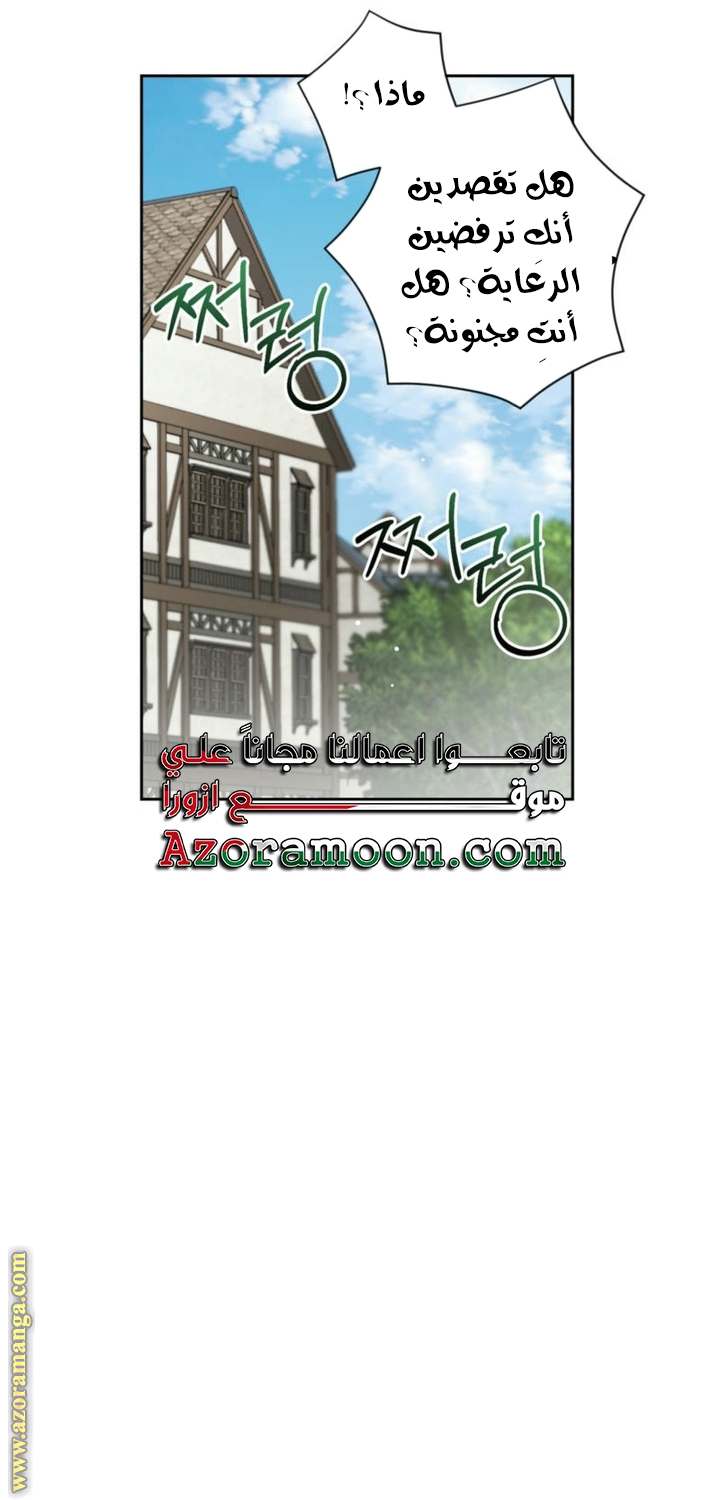 الصفحة 30