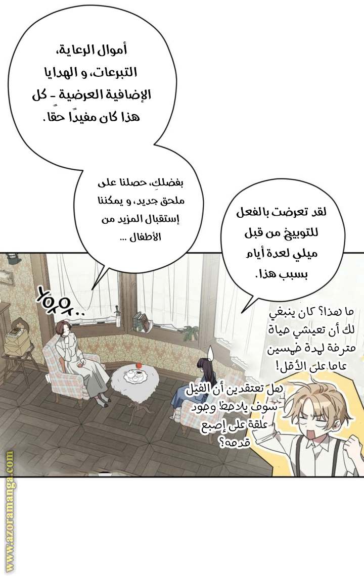 الصفحة 32